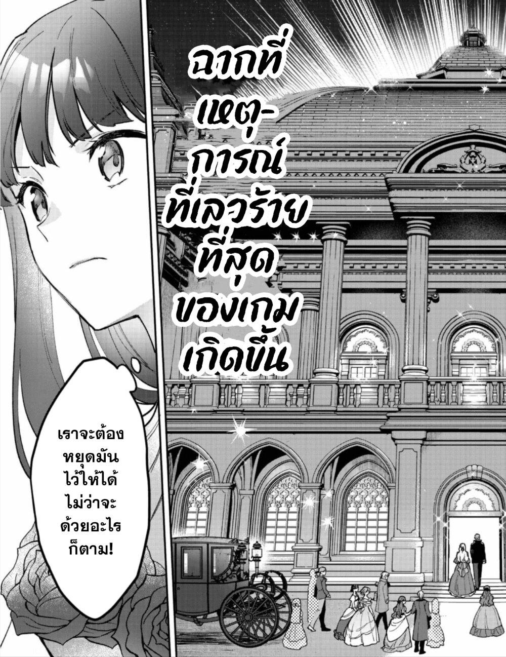 Manga-lc-com อ่านมังงะ อ่านการ์ตูน ออนไลน์ ฟรี Akutou Ikka no Mana Musume, Tensei Saki mo Otome Game no Gokudou Reijou deshita. – Saijoukyuu Rank no Akuyaku-sama, Sono Dekiai wa Fuyou desu! ตอนที่ 1 2 3 4 5 6 7 8 9 10 11 12 13 14 ฟรี ไม่มีโฆษณา Manga-lc - อ่าน มังงะ อ่าน การ์ตูน ออนไลน์ อ่านมังงะ ฟรี