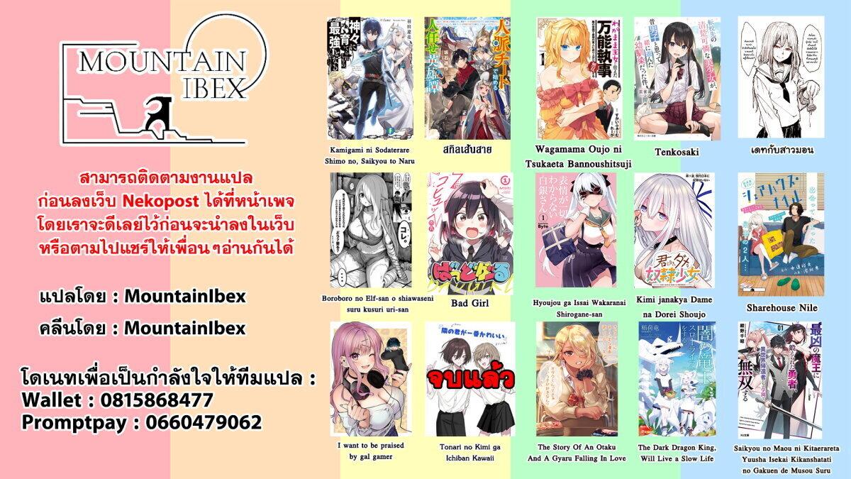 Manga-lc-com อ่านมังงะ อ่านการ์ตูน ออนไลน์ ฟรี Akutou Ikka no Mana Musume, Tensei Saki mo Otome Game no Gokudou Reijou deshita. – Saijoukyuu Rank no Akuyaku-sama, Sono Dekiai wa Fuyou desu! ตอนที่ 1 2 3 4 5 6 7 8 9 10 11 12 13 14 ฟรี ไม่มีโฆษณา Manga-lc - อ่าน มังงะ อ่าน การ์ตูน ออนไลน์ อ่านมังงะ ฟรี