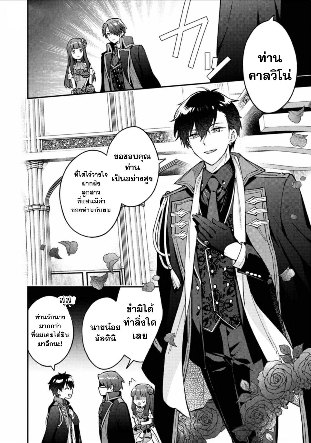 Manga-lc-com อ่านมังงะ อ่านการ์ตูน ออนไลน์ ฟรี Akutou Ikka no Mana Musume, Tensei Saki mo Otome Game no Gokudou Reijou deshita. – Saijoukyuu Rank no Akuyaku-sama, Sono Dekiai wa Fuyou desu! ตอนที่ 1 2 3 4 5 6 7 8 9 10 11 12 13 14 ฟรี ไม่มีโฆษณา Manga-lc - อ่าน มังงะ อ่าน การ์ตูน ออนไลน์ อ่านมังงะ ฟรี