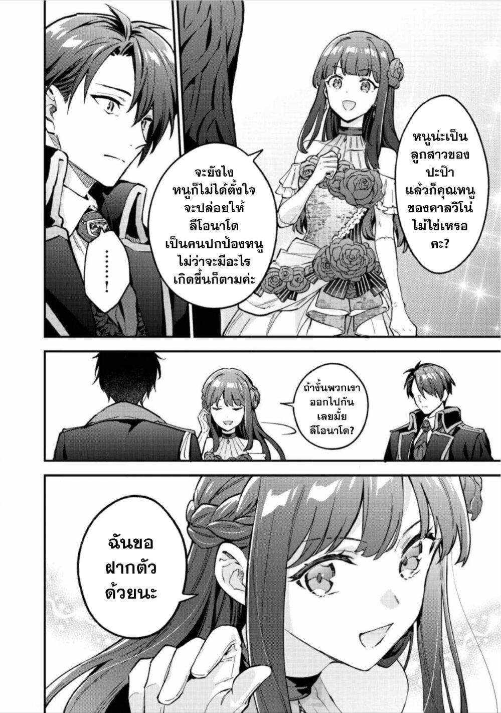 Manga-lc-com อ่านมังงะ อ่านการ์ตูน ออนไลน์ ฟรี Akutou Ikka no Mana Musume, Tensei Saki mo Otome Game no Gokudou Reijou deshita. – Saijoukyuu Rank no Akuyaku-sama, Sono Dekiai wa Fuyou desu! ตอนที่ 1 2 3 4 5 6 7 8 9 10 11 12 13 14 ฟรี ไม่มีโฆษณา Manga-lc - อ่าน มังงะ อ่าน การ์ตูน ออนไลน์ อ่านมังงะ ฟรี