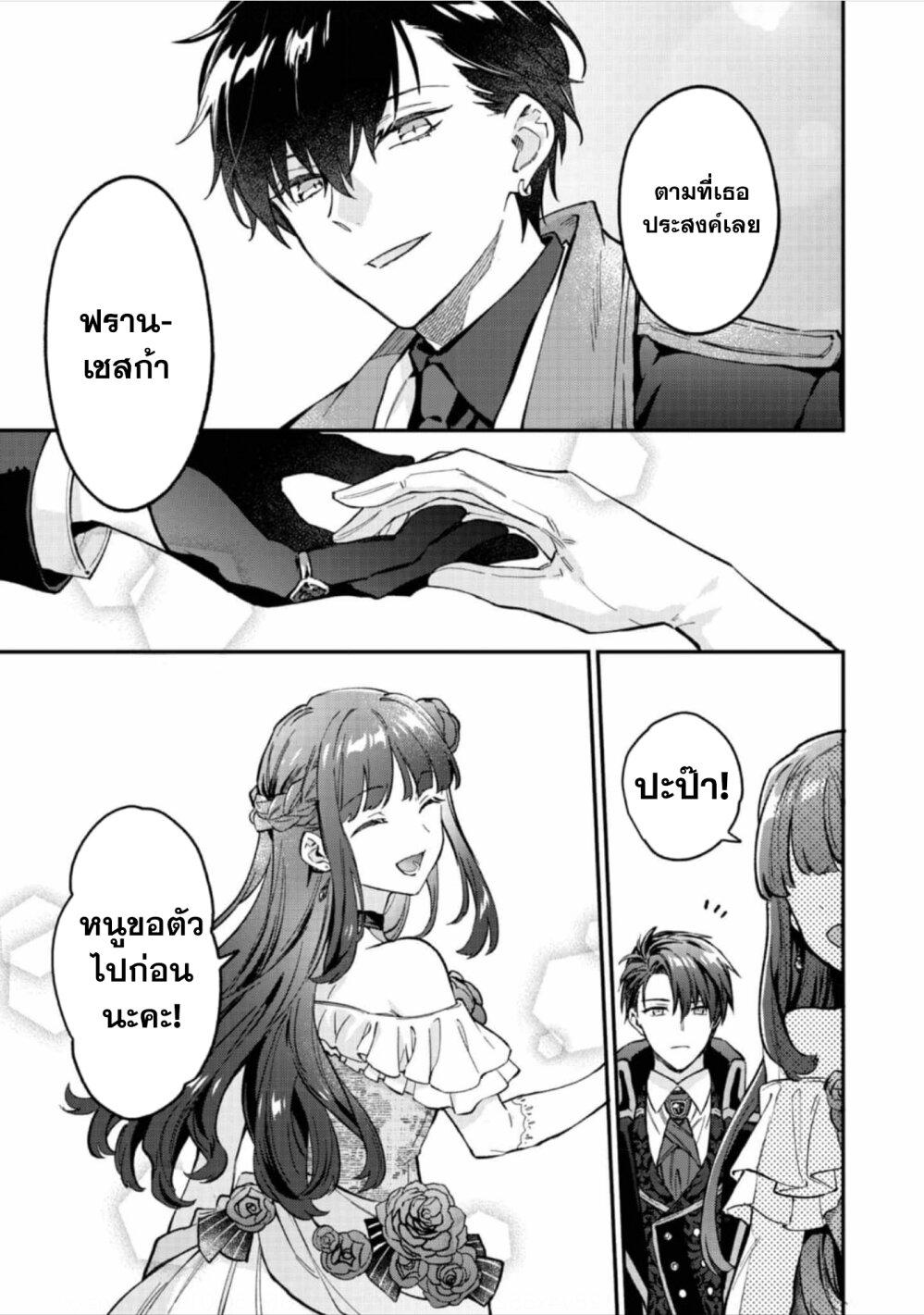Manga-lc-com อ่านมังงะ อ่านการ์ตูน ออนไลน์ ฟรี Akutou Ikka no Mana Musume, Tensei Saki mo Otome Game no Gokudou Reijou deshita. – Saijoukyuu Rank no Akuyaku-sama, Sono Dekiai wa Fuyou desu! ตอนที่ 1 2 3 4 5 6 7 8 9 10 11 12 13 14 ฟรี ไม่มีโฆษณา Manga-lc - อ่าน มังงะ อ่าน การ์ตูน ออนไลน์ อ่านมังงะ ฟรี
