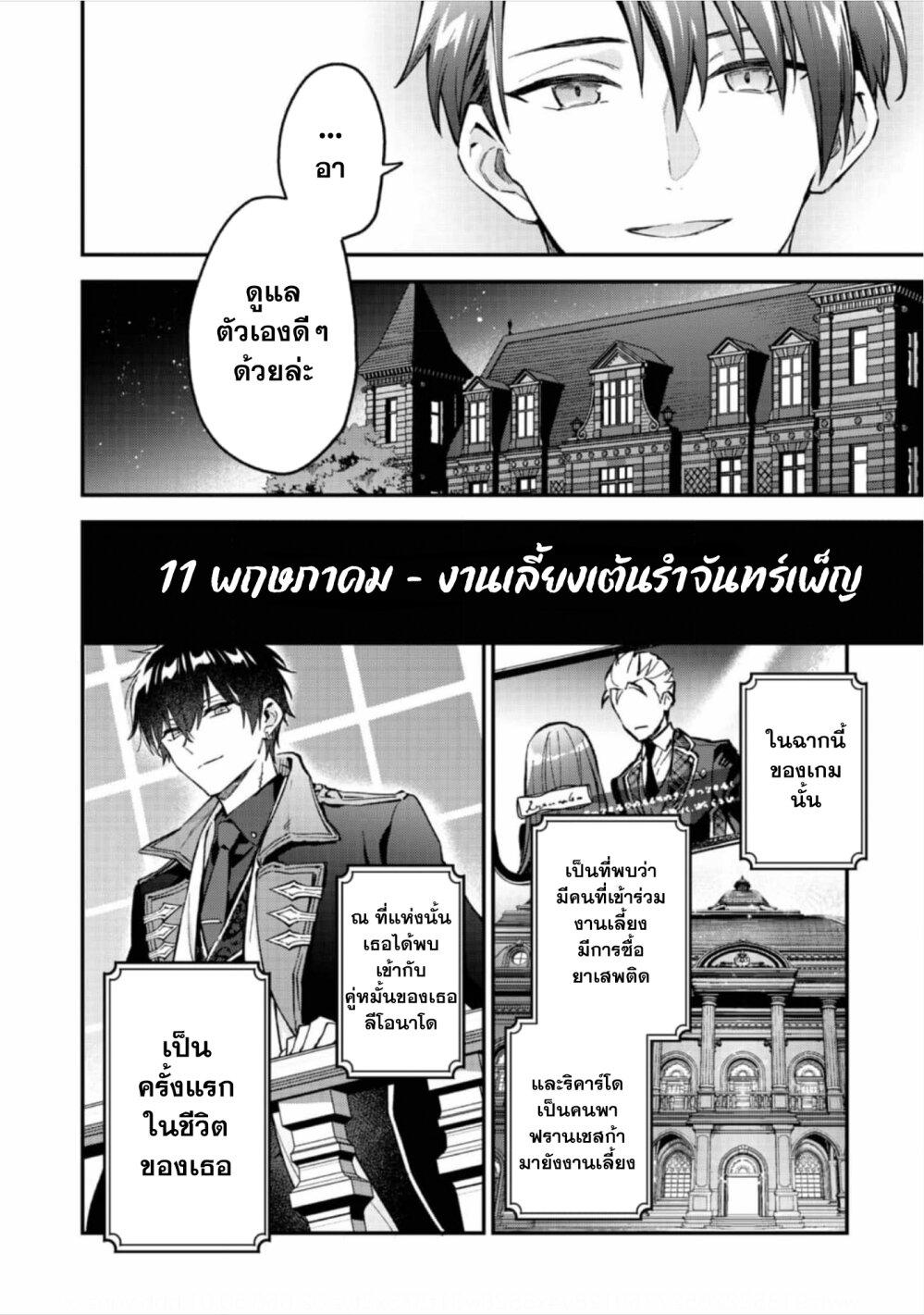Manga-lc-com อ่านมังงะ อ่านการ์ตูน ออนไลน์ ฟรี Akutou Ikka no Mana Musume, Tensei Saki mo Otome Game no Gokudou Reijou deshita. – Saijoukyuu Rank no Akuyaku-sama, Sono Dekiai wa Fuyou desu! ตอนที่ 1 2 3 4 5 6 7 8 9 10 11 12 13 14 ฟรี ไม่มีโฆษณา Manga-lc - อ่าน มังงะ อ่าน การ์ตูน ออนไลน์ อ่านมังงะ ฟรี