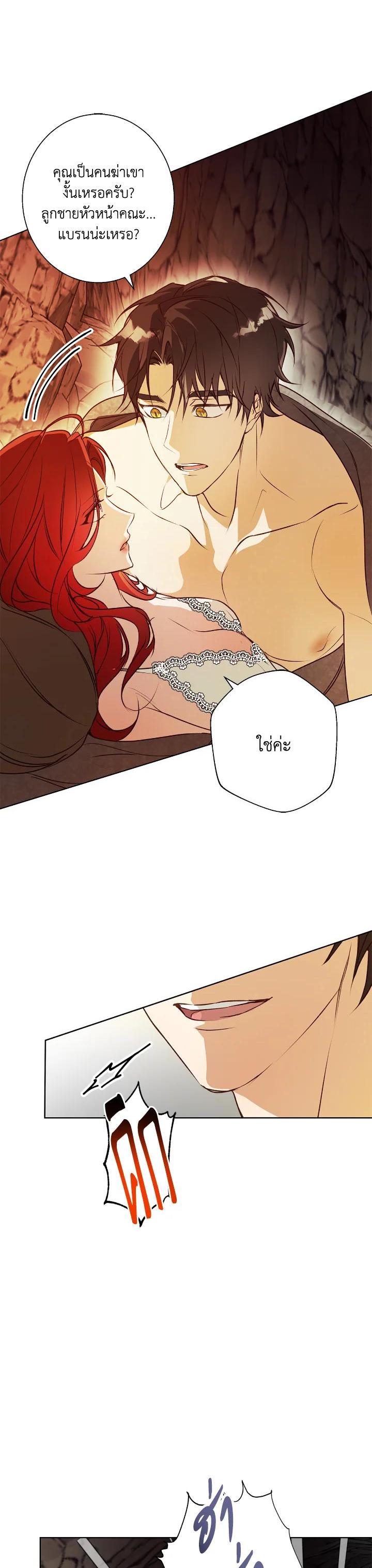 Manga-lc-com อ่านมังงะ อ่านการ์ตูน ออนไลน์ ฟรี Winter Wolf ตอนที่ 1 2 3 4 5 6 7 8 9 10 11 12 13 14 ฟรี ไม่มีโฆษณา Manga-lc - อ่าน มังงะ อ่าน การ์ตูน ออนไลน์ อ่านมังงะ ฟรี