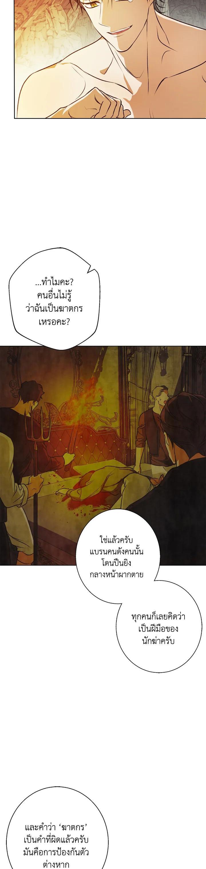 Manga-lc-com อ่านมังงะ อ่านการ์ตูน ออนไลน์ ฟรี Winter Wolf ตอนที่ 1 2 3 4 5 6 7 8 9 10 11 12 13 14 ฟรี ไม่มีโฆษณา Manga-lc - อ่าน มังงะ อ่าน การ์ตูน ออนไลน์ อ่านมังงะ ฟรี