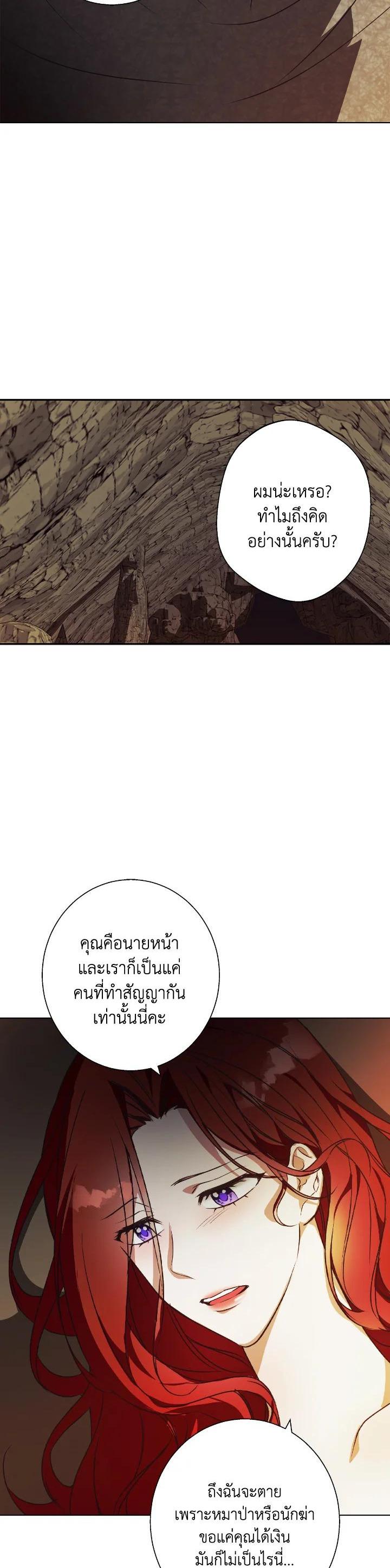 Manga-lc-com อ่านมังงะ อ่านการ์ตูน ออนไลน์ ฟรี Winter Wolf ตอนที่ 1 2 3 4 5 6 7 8 9 10 11 12 13 14 ฟรี ไม่มีโฆษณา Manga-lc - อ่าน มังงะ อ่าน การ์ตูน ออนไลน์ อ่านมังงะ ฟรี