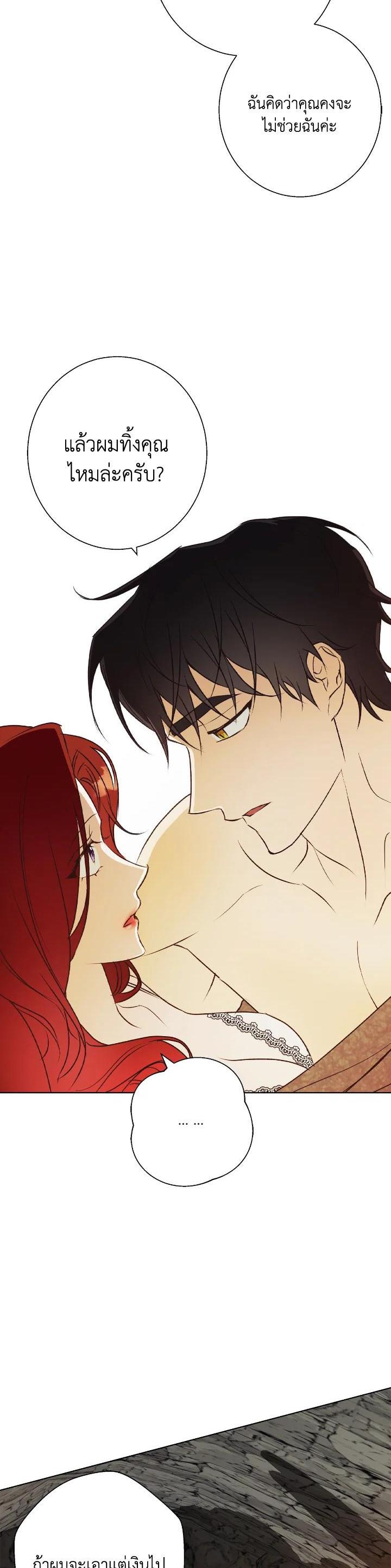 Manga-lc-com อ่านมังงะ อ่านการ์ตูน ออนไลน์ ฟรี Winter Wolf ตอนที่ 1 2 3 4 5 6 7 8 9 10 11 12 13 14 ฟรี ไม่มีโฆษณา Manga-lc - อ่าน มังงะ อ่าน การ์ตูน ออนไลน์ อ่านมังงะ ฟรี