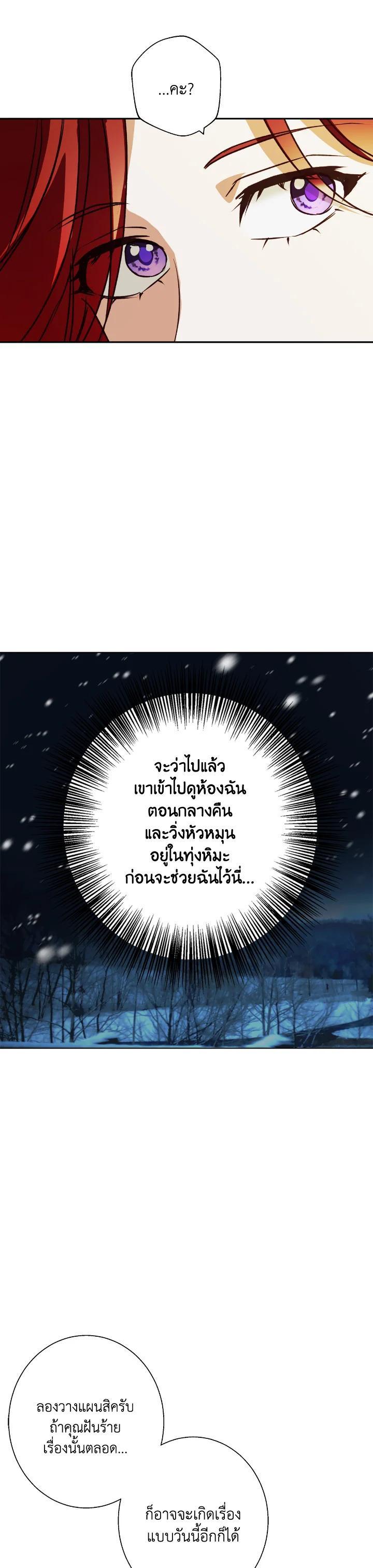 Manga-lc-com อ่านมังงะ อ่านการ์ตูน ออนไลน์ ฟรี Winter Wolf ตอนที่ 1 2 3 4 5 6 7 8 9 10 11 12 13 14 ฟรี ไม่มีโฆษณา Manga-lc - อ่าน มังงะ อ่าน การ์ตูน ออนไลน์ อ่านมังงะ ฟรี