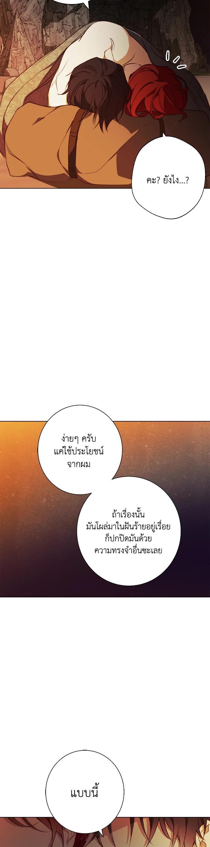 Manga-lc-com อ่านมังงะ อ่านการ์ตูน ออนไลน์ ฟรี Winter Wolf ตอนที่ 1 2 3 4 5 6 7 8 9 10 11 12 13 14 ฟรี ไม่มีโฆษณา Manga-lc - อ่าน มังงะ อ่าน การ์ตูน ออนไลน์ อ่านมังงะ ฟรี