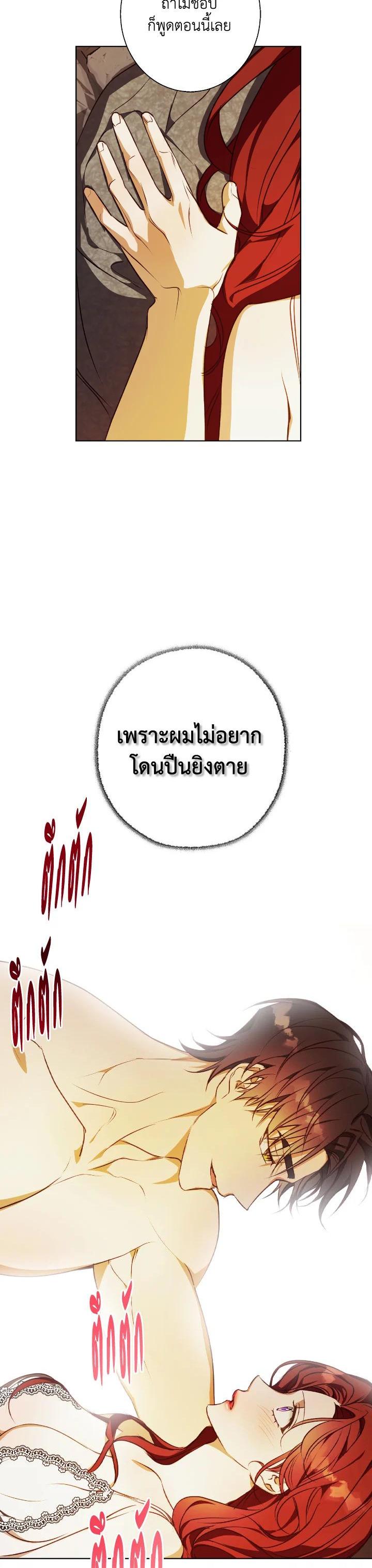 Manga-lc-com อ่านมังงะ อ่านการ์ตูน ออนไลน์ ฟรี Winter Wolf ตอนที่ 1 2 3 4 5 6 7 8 9 10 11 12 13 14 ฟรี ไม่มีโฆษณา Manga-lc - อ่าน มังงะ อ่าน การ์ตูน ออนไลน์ อ่านมังงะ ฟรี