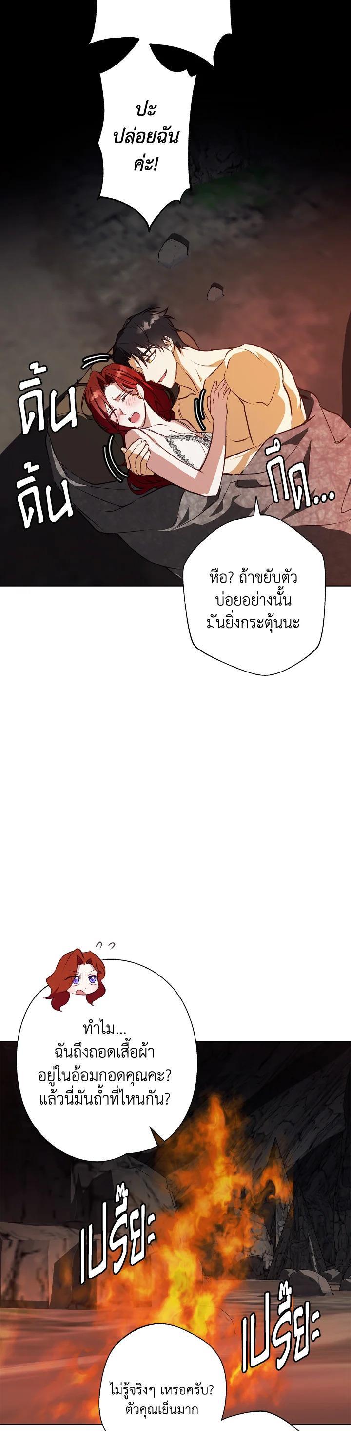 Manga-lc-com อ่านมังงะ อ่านการ์ตูน ออนไลน์ ฟรี Winter Wolf ตอนที่ 1 2 3 4 5 6 7 8 9 10 11 12 13 14 ฟรี ไม่มีโฆษณา Manga-lc - อ่าน มังงะ อ่าน การ์ตูน ออนไลน์ อ่านมังงะ ฟรี