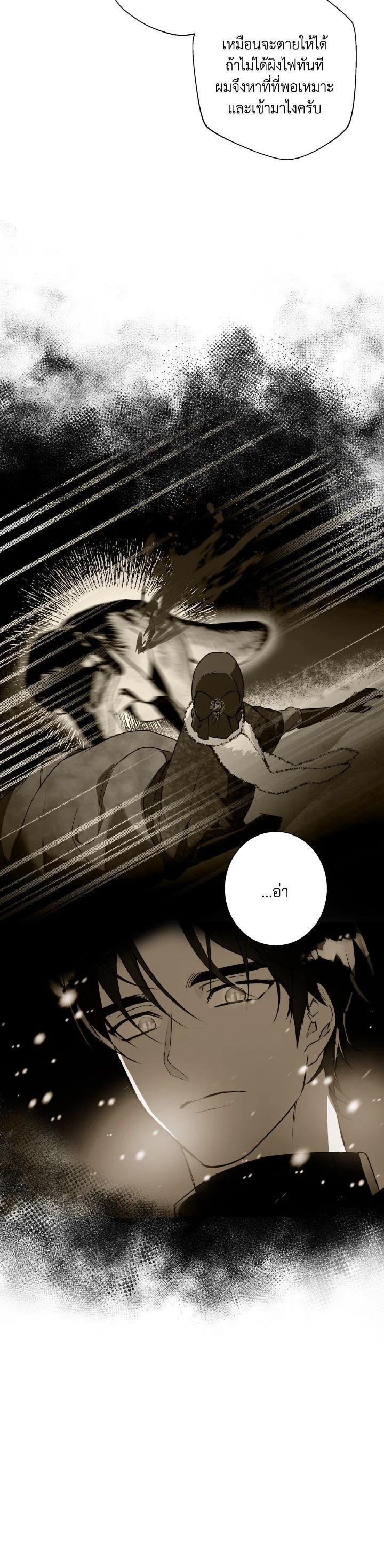 Manga-lc-com อ่านมังงะ อ่านการ์ตูน ออนไลน์ ฟรี Winter Wolf ตอนที่ 1 2 3 4 5 6 7 8 9 10 11 12 13 14 ฟรี ไม่มีโฆษณา Manga-lc - อ่าน มังงะ อ่าน การ์ตูน ออนไลน์ อ่านมังงะ ฟรี