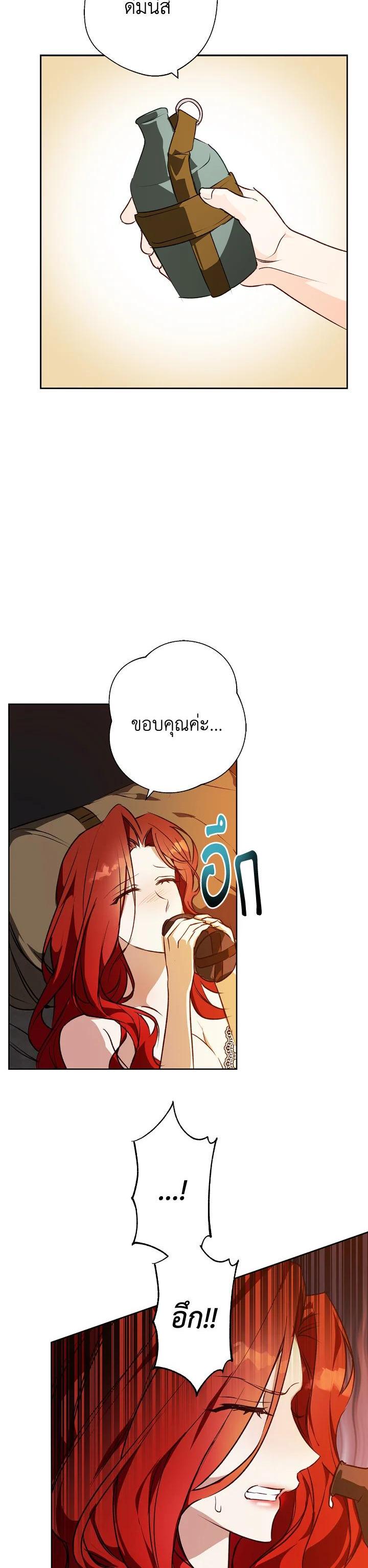 Manga-lc-com อ่านมังงะ อ่านการ์ตูน ออนไลน์ ฟรี Winter Wolf ตอนที่ 1 2 3 4 5 6 7 8 9 10 11 12 13 14 ฟรี ไม่มีโฆษณา Manga-lc - อ่าน มังงะ อ่าน การ์ตูน ออนไลน์ อ่านมังงะ ฟรี