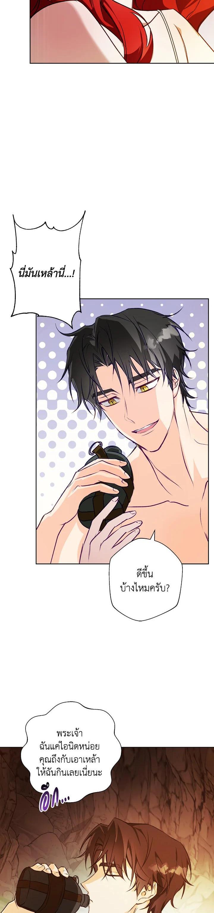 Manga-lc-com อ่านมังงะ อ่านการ์ตูน ออนไลน์ ฟรี Winter Wolf ตอนที่ 1 2 3 4 5 6 7 8 9 10 11 12 13 14 ฟรี ไม่มีโฆษณา Manga-lc - อ่าน มังงะ อ่าน การ์ตูน ออนไลน์ อ่านมังงะ ฟรี