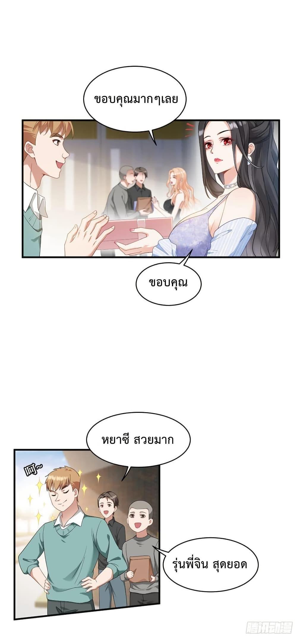 Manga-lc-com อ่านมังงะ อ่านการ์ตูน ออนไลน์ ฟรี GOD Money Millions Millions Millions ตอนที่ 1 2 3 4 5 6 7 8 9 10 11 12 13 14 ฟรี ไม่มีโฆษณา Manga-lc - อ่าน มังงะ อ่าน การ์ตูน ออนไลน์ อ่านมังงะ ฟรี