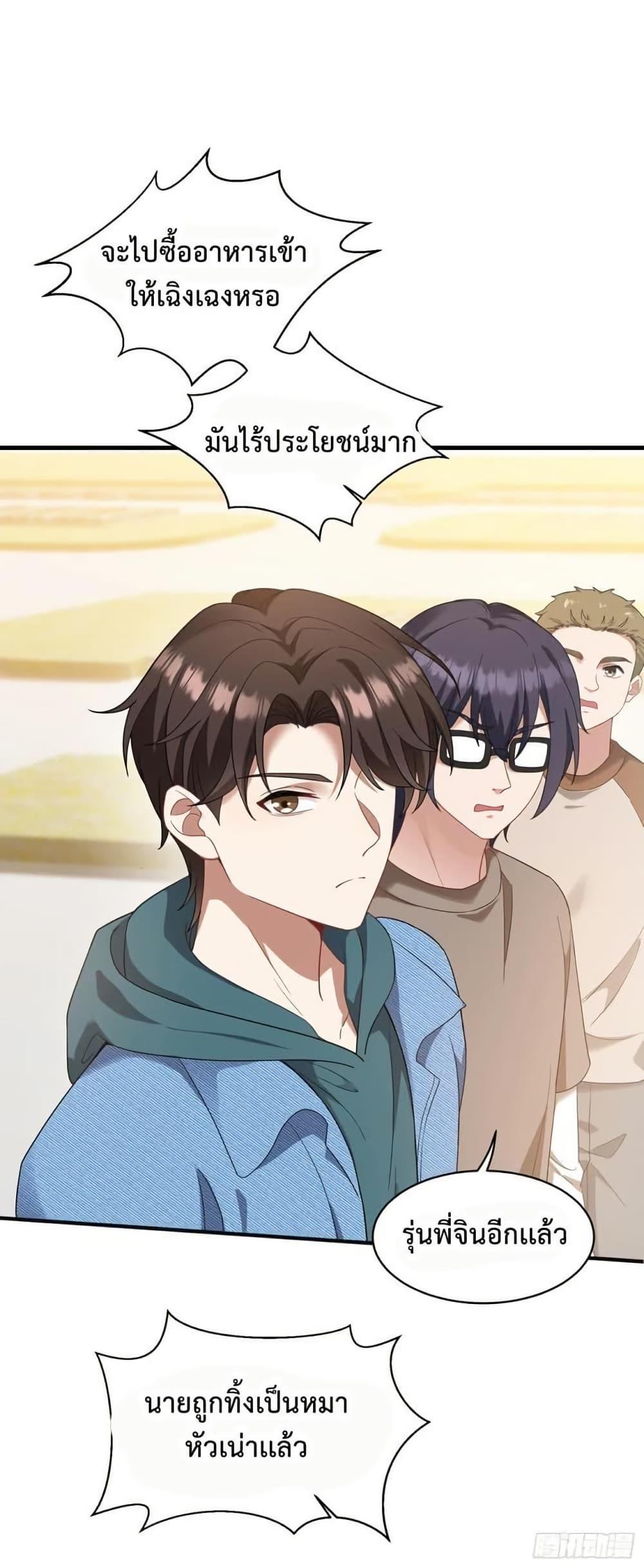 Manga-lc-com อ่านมังงะ อ่านการ์ตูน ออนไลน์ ฟรี GOD Money Millions Millions Millions ตอนที่ 1 2 3 4 5 6 7 8 9 10 11 12 13 14 ฟรี ไม่มีโฆษณา Manga-lc - อ่าน มังงะ อ่าน การ์ตูน ออนไลน์ อ่านมังงะ ฟรี