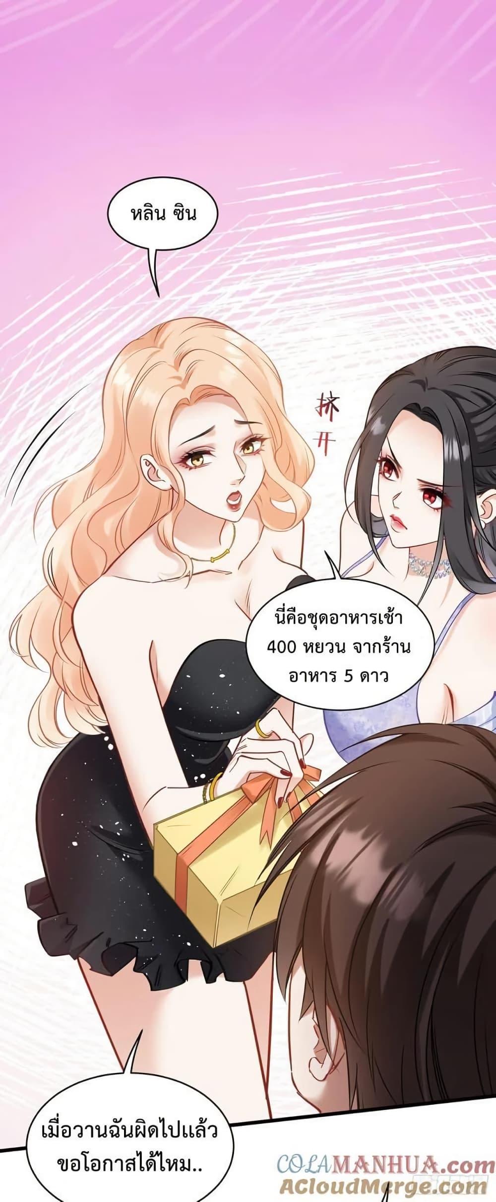 Manga-lc-com อ่านมังงะ อ่านการ์ตูน ออนไลน์ ฟรี GOD Money Millions Millions Millions ตอนที่ 1 2 3 4 5 6 7 8 9 10 11 12 13 14 ฟรี ไม่มีโฆษณา Manga-lc - อ่าน มังงะ อ่าน การ์ตูน ออนไลน์ อ่านมังงะ ฟรี