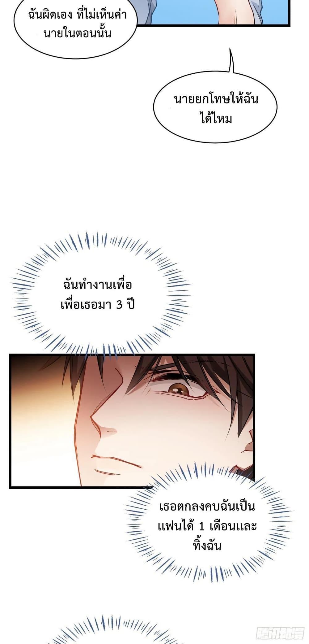 Manga-lc-com อ่านมังงะ อ่านการ์ตูน ออนไลน์ ฟรี GOD Money Millions Millions Millions ตอนที่ 1 2 3 4 5 6 7 8 9 10 11 12 13 14 ฟรี ไม่มีโฆษณา Manga-lc - อ่าน มังงะ อ่าน การ์ตูน ออนไลน์ อ่านมังงะ ฟรี