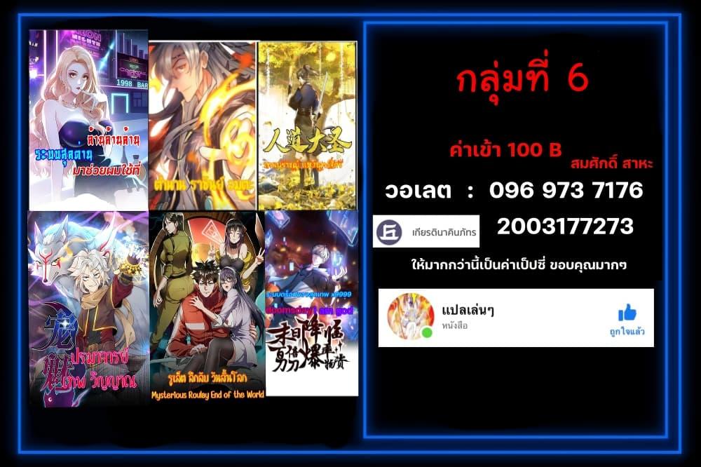 Manga-lc-com อ่านมังงะ อ่านการ์ตูน ออนไลน์ ฟรี GOD Money Millions Millions Millions ตอนที่ 1 2 3 4 5 6 7 8 9 10 11 12 13 14 ฟรี ไม่มีโฆษณา Manga-lc - อ่าน มังงะ อ่าน การ์ตูน ออนไลน์ อ่านมังงะ ฟรี