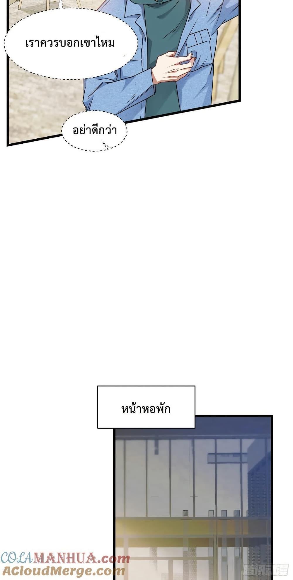 Manga-lc-com อ่านมังงะ อ่านการ์ตูน ออนไลน์ ฟรี GOD Money Millions Millions Millions ตอนที่ 1 2 3 4 5 6 7 8 9 10 11 12 13 14 ฟรี ไม่มีโฆษณา Manga-lc - อ่าน มังงะ อ่าน การ์ตูน ออนไลน์ อ่านมังงะ ฟรี