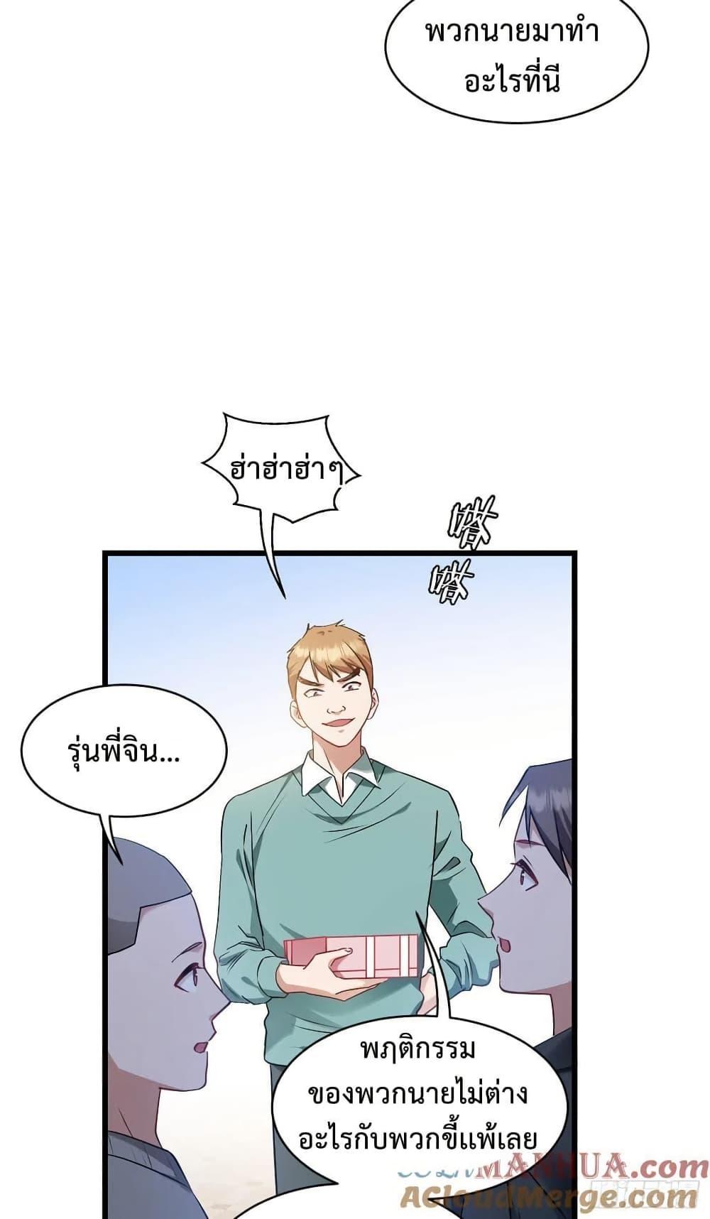 Manga-lc-com อ่านมังงะ อ่านการ์ตูน ออนไลน์ ฟรี GOD Money Millions Millions Millions ตอนที่ 1 2 3 4 5 6 7 8 9 10 11 12 13 14 ฟรี ไม่มีโฆษณา Manga-lc - อ่าน มังงะ อ่าน การ์ตูน ออนไลน์ อ่านมังงะ ฟรี