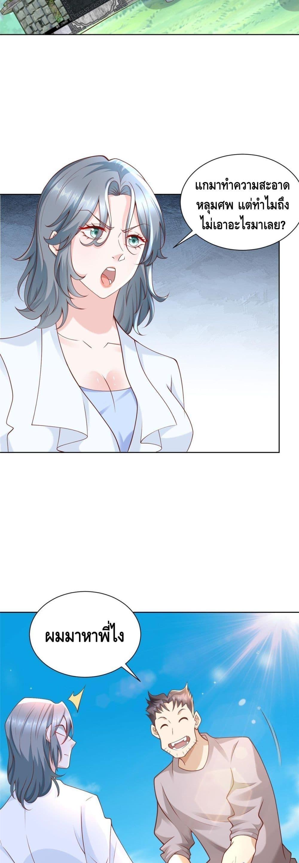 Manga-lc-com อ่านมังงะ อ่านการ์ตูน ออนไลน์ ฟรี RandomlyHaveA ตอนที่ 1 2 3 4 5 6 7 8 9 10 11 12 13 14 ฟรี ไม่มีโฆษณา Manga-lc - อ่าน มังงะ อ่าน การ์ตูน ออนไลน์ อ่านมังงะ ฟรี