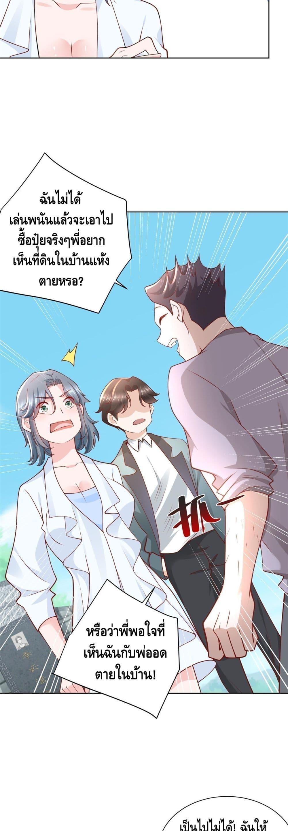 Manga-lc-com อ่านมังงะ อ่านการ์ตูน ออนไลน์ ฟรี RandomlyHaveA ตอนที่ 1 2 3 4 5 6 7 8 9 10 11 12 13 14 ฟรี ไม่มีโฆษณา Manga-lc - อ่าน มังงะ อ่าน การ์ตูน ออนไลน์ อ่านมังงะ ฟรี