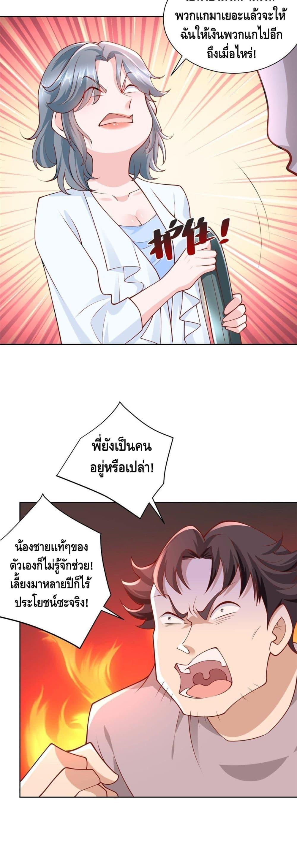 Manga-lc-com อ่านมังงะ อ่านการ์ตูน ออนไลน์ ฟรี RandomlyHaveA ตอนที่ 1 2 3 4 5 6 7 8 9 10 11 12 13 14 ฟรี ไม่มีโฆษณา Manga-lc - อ่าน มังงะ อ่าน การ์ตูน ออนไลน์ อ่านมังงะ ฟรี
