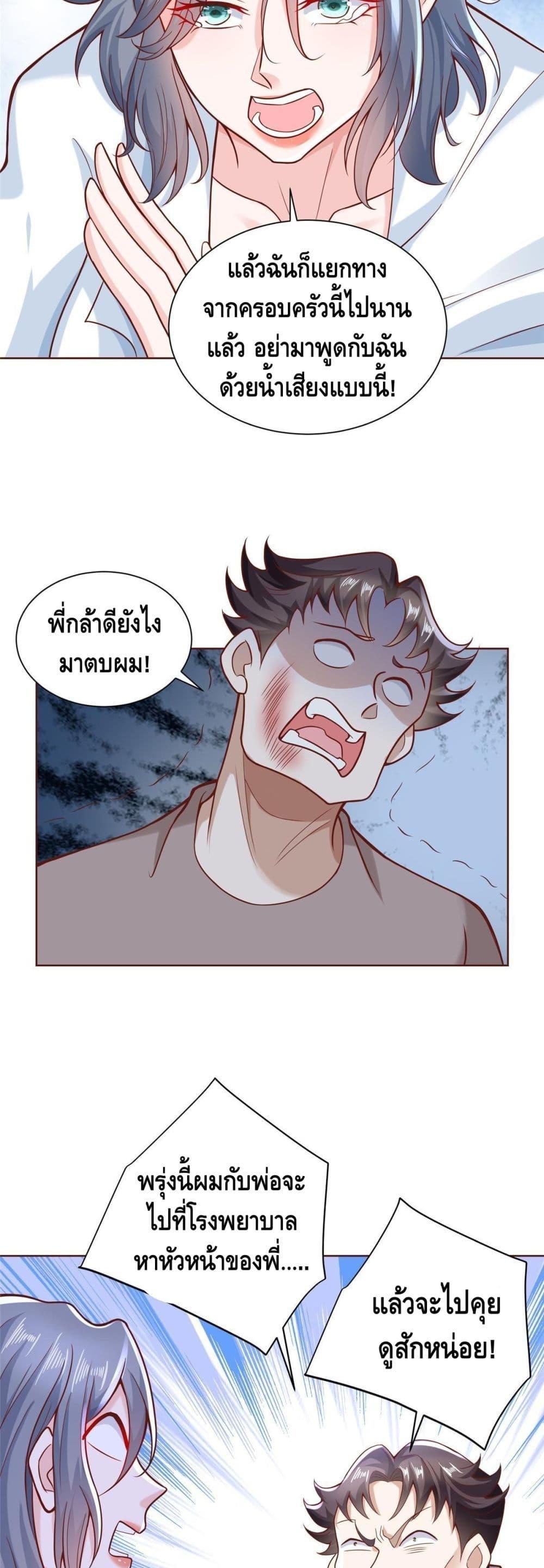 Manga-lc-com อ่านมังงะ อ่านการ์ตูน ออนไลน์ ฟรี RandomlyHaveA ตอนที่ 1 2 3 4 5 6 7 8 9 10 11 12 13 14 ฟรี ไม่มีโฆษณา Manga-lc - อ่าน มังงะ อ่าน การ์ตูน ออนไลน์ อ่านมังงะ ฟรี