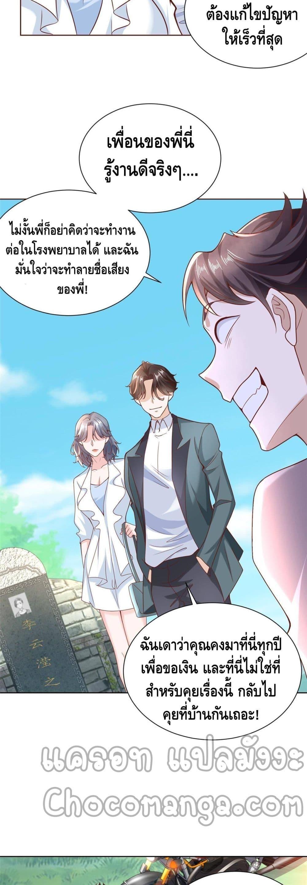 Manga-lc-com อ่านมังงะ อ่านการ์ตูน ออนไลน์ ฟรี RandomlyHaveA ตอนที่ 1 2 3 4 5 6 7 8 9 10 11 12 13 14 ฟรี ไม่มีโฆษณา Manga-lc - อ่าน มังงะ อ่าน การ์ตูน ออนไลน์ อ่านมังงะ ฟรี