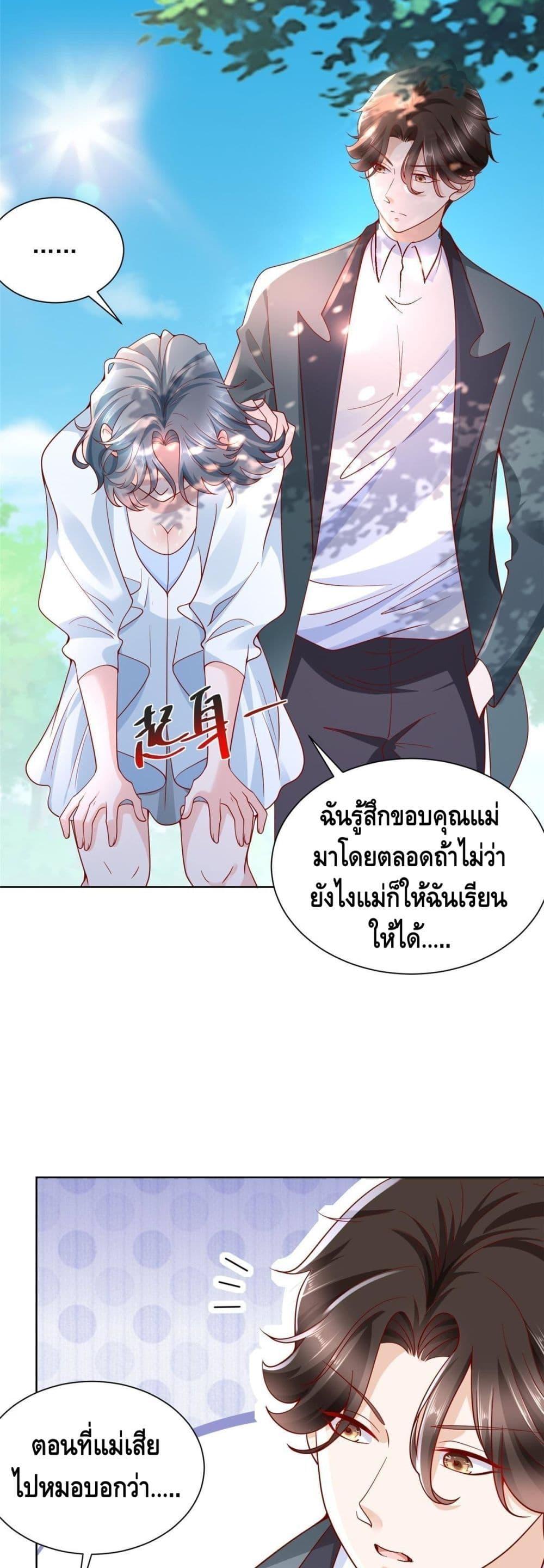 Manga-lc-com อ่านมังงะ อ่านการ์ตูน ออนไลน์ ฟรี RandomlyHaveA ตอนที่ 1 2 3 4 5 6 7 8 9 10 11 12 13 14 ฟรี ไม่มีโฆษณา Manga-lc - อ่าน มังงะ อ่าน การ์ตูน ออนไลน์ อ่านมังงะ ฟรี