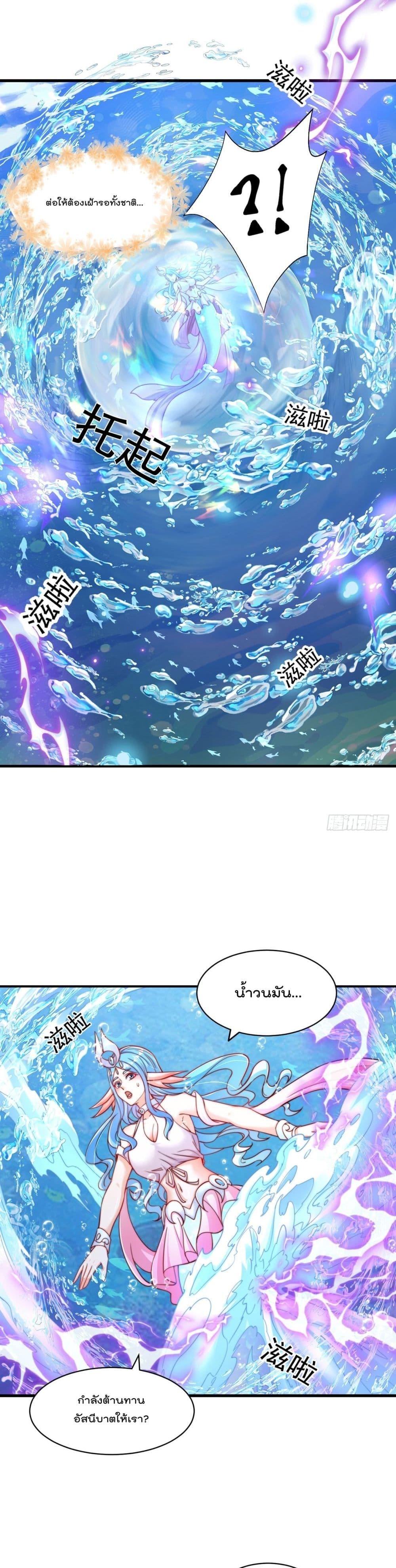 Manga-lc-com อ่านมังงะ อ่านการ์ตูน ออนไลน์ ฟรี The Peerless Powerhouse Just Want to Go Home and Farm ตอนที่ 1 2 3 4 5 6 7 8 9 10 11 12 13 14 ฟรี ไม่มีโฆษณา Manga-lc - อ่าน มังงะ อ่าน การ์ตูน ออนไลน์ อ่านมังงะ ฟรี