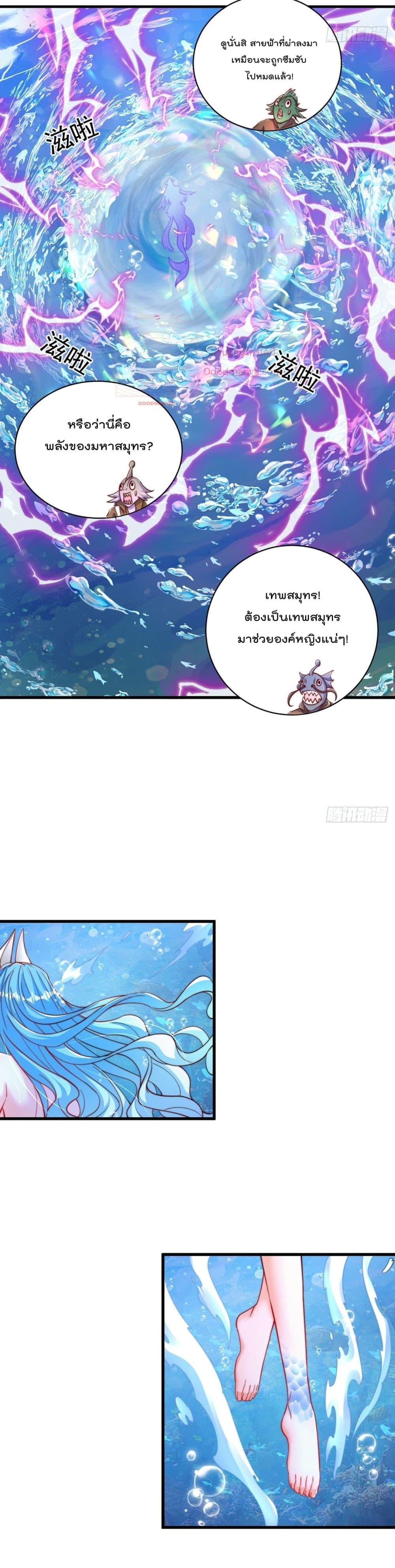 Manga-lc-com อ่านมังงะ อ่านการ์ตูน ออนไลน์ ฟรี The Peerless Powerhouse Just Want to Go Home and Farm ตอนที่ 1 2 3 4 5 6 7 8 9 10 11 12 13 14 ฟรี ไม่มีโฆษณา Manga-lc - อ่าน มังงะ อ่าน การ์ตูน ออนไลน์ อ่านมังงะ ฟรี