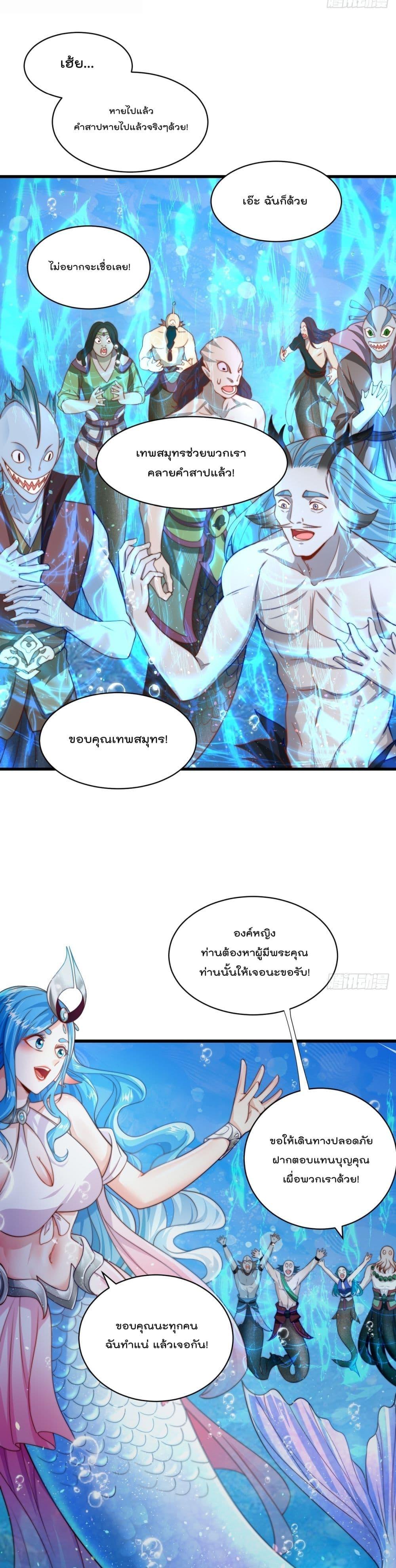 Manga-lc-com อ่านมังงะ อ่านการ์ตูน ออนไลน์ ฟรี The Peerless Powerhouse Just Want to Go Home and Farm ตอนที่ 1 2 3 4 5 6 7 8 9 10 11 12 13 14 ฟรี ไม่มีโฆษณา Manga-lc - อ่าน มังงะ อ่าน การ์ตูน ออนไลน์ อ่านมังงะ ฟรี