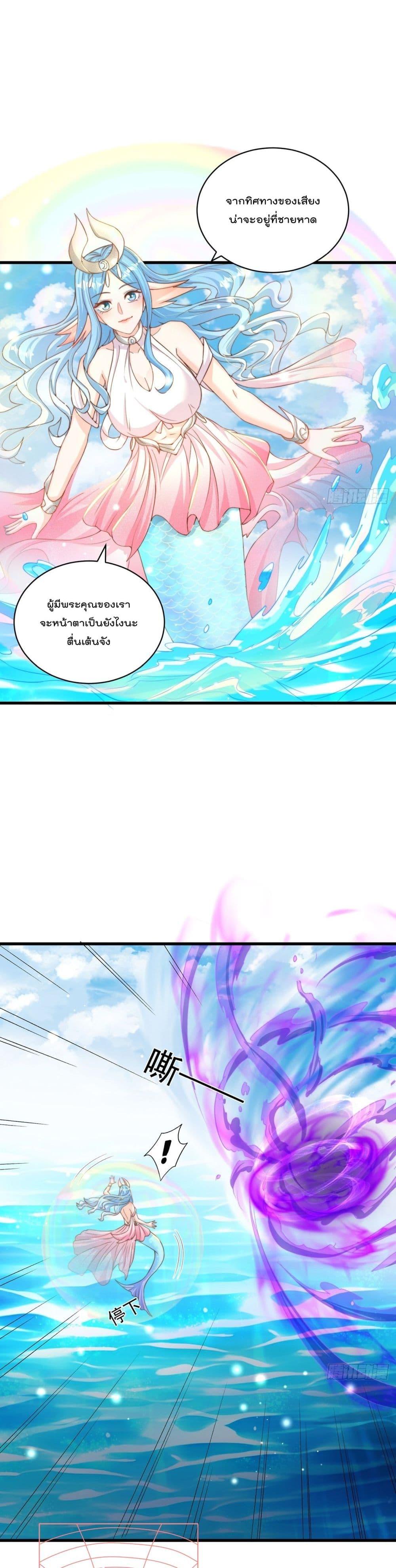 Manga-lc-com อ่านมังงะ อ่านการ์ตูน ออนไลน์ ฟรี The Peerless Powerhouse Just Want to Go Home and Farm ตอนที่ 1 2 3 4 5 6 7 8 9 10 11 12 13 14 ฟรี ไม่มีโฆษณา Manga-lc - อ่าน มังงะ อ่าน การ์ตูน ออนไลน์ อ่านมังงะ ฟรี