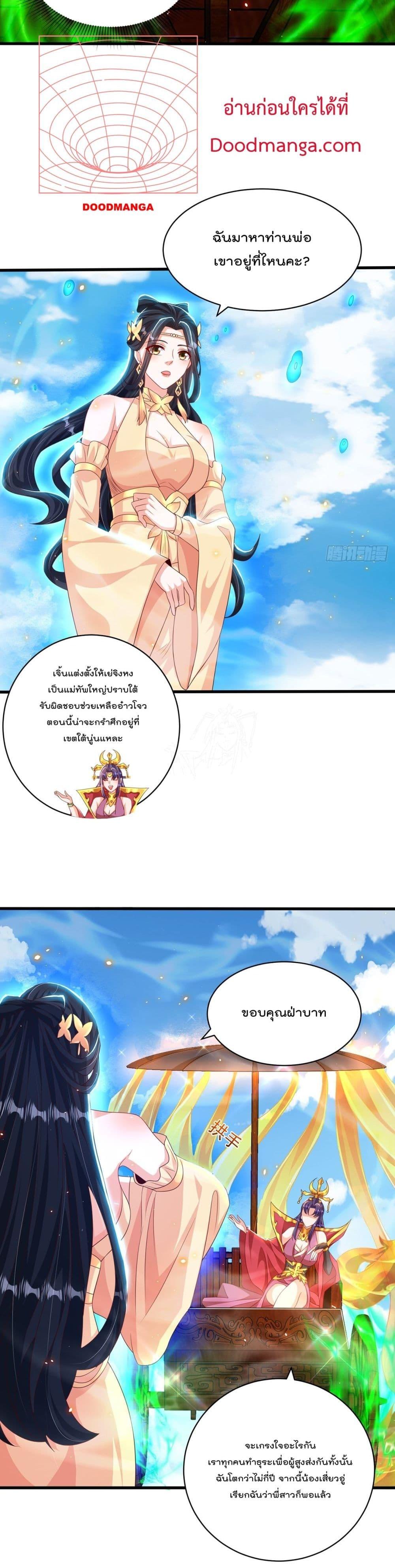Manga-lc-com อ่านมังงะ อ่านการ์ตูน ออนไลน์ ฟรี The Peerless Powerhouse Just Want to Go Home and Farm ตอนที่ 1 2 3 4 5 6 7 8 9 10 11 12 13 14 ฟรี ไม่มีโฆษณา Manga-lc - อ่าน มังงะ อ่าน การ์ตูน ออนไลน์ อ่านมังงะ ฟรี