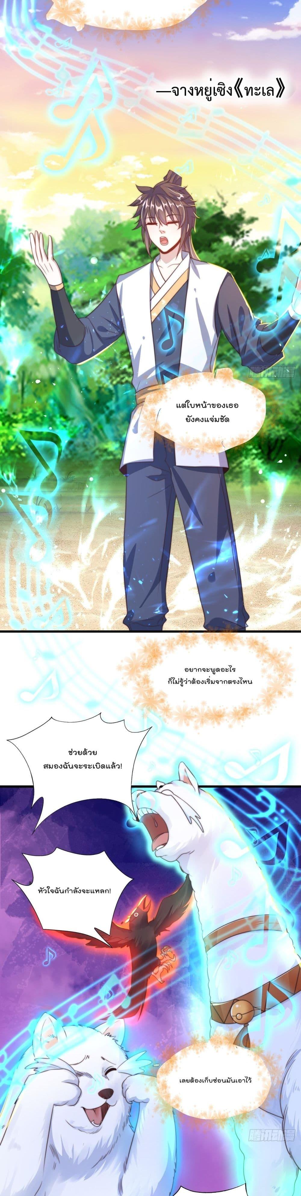 Manga-lc-com อ่านมังงะ อ่านการ์ตูน ออนไลน์ ฟรี The Peerless Powerhouse Just Want to Go Home and Farm ตอนที่ 1 2 3 4 5 6 7 8 9 10 11 12 13 14 ฟรี ไม่มีโฆษณา Manga-lc - อ่าน มังงะ อ่าน การ์ตูน ออนไลน์ อ่านมังงะ ฟรี