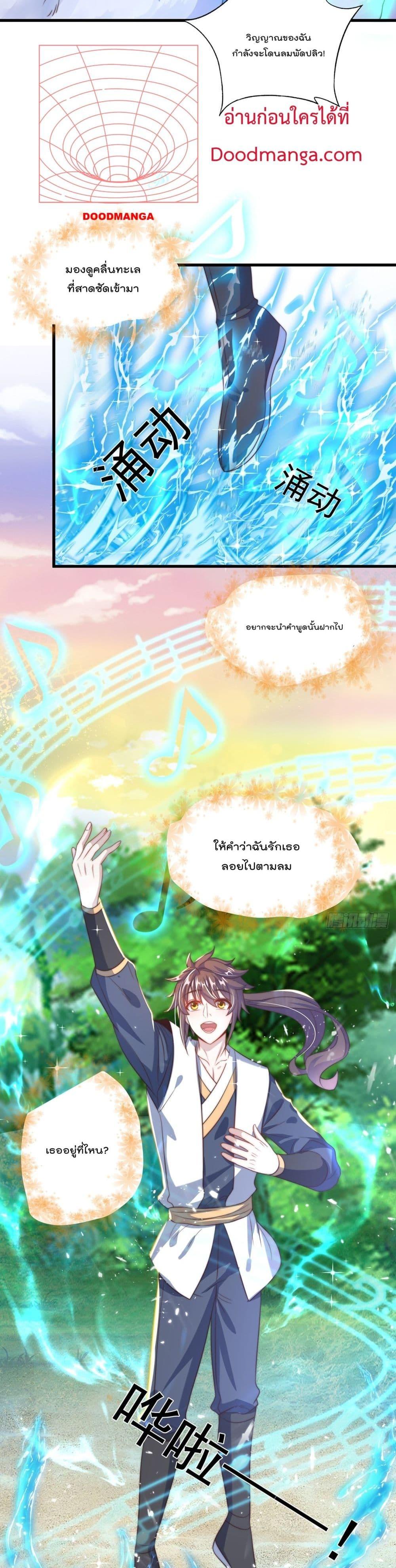Manga-lc-com อ่านมังงะ อ่านการ์ตูน ออนไลน์ ฟรี The Peerless Powerhouse Just Want to Go Home and Farm ตอนที่ 1 2 3 4 5 6 7 8 9 10 11 12 13 14 ฟรี ไม่มีโฆษณา Manga-lc - อ่าน มังงะ อ่าน การ์ตูน ออนไลน์ อ่านมังงะ ฟรี