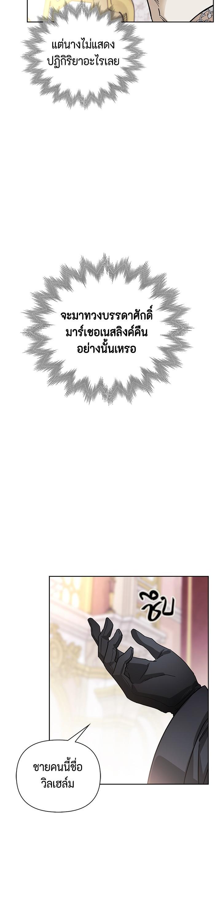 Manga-lc-com อ่านมังงะ อ่านการ์ตูน ออนไลน์ ฟรี I Tamed My Ex-Husband’s Mad Dog ตอนที่ 1 2 3 4 5 6 7 8 9 10 11 12 13 14 ฟรี ไม่มีโฆษณา Manga-lc - อ่าน มังงะ อ่าน การ์ตูน ออนไลน์ อ่านมังงะ ฟรี