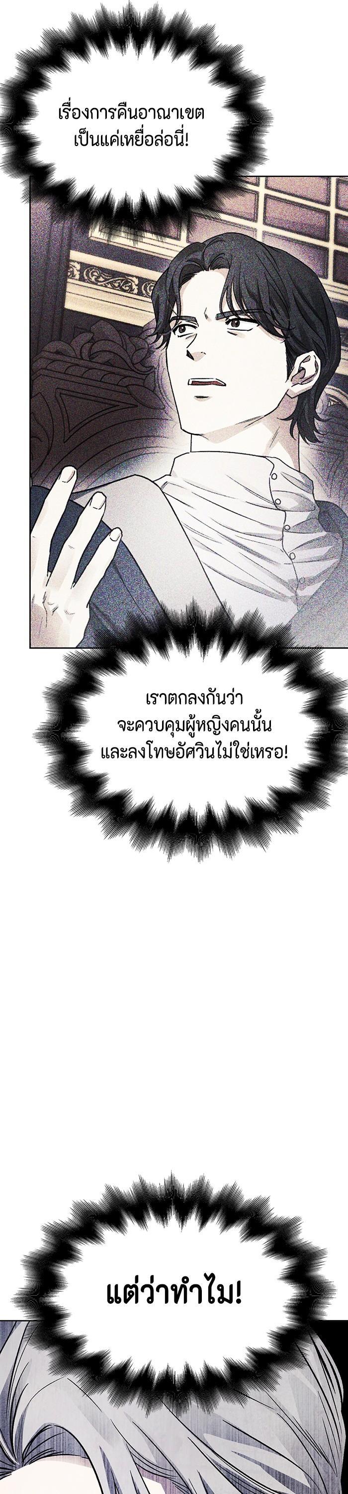 Manga-lc-com อ่านมังงะ อ่านการ์ตูน ออนไลน์ ฟรี I Tamed My Ex-Husband’s Mad Dog ตอนที่ 1 2 3 4 5 6 7 8 9 10 11 12 13 14 ฟรี ไม่มีโฆษณา Manga-lc - อ่าน มังงะ อ่าน การ์ตูน ออนไลน์ อ่านมังงะ ฟรี