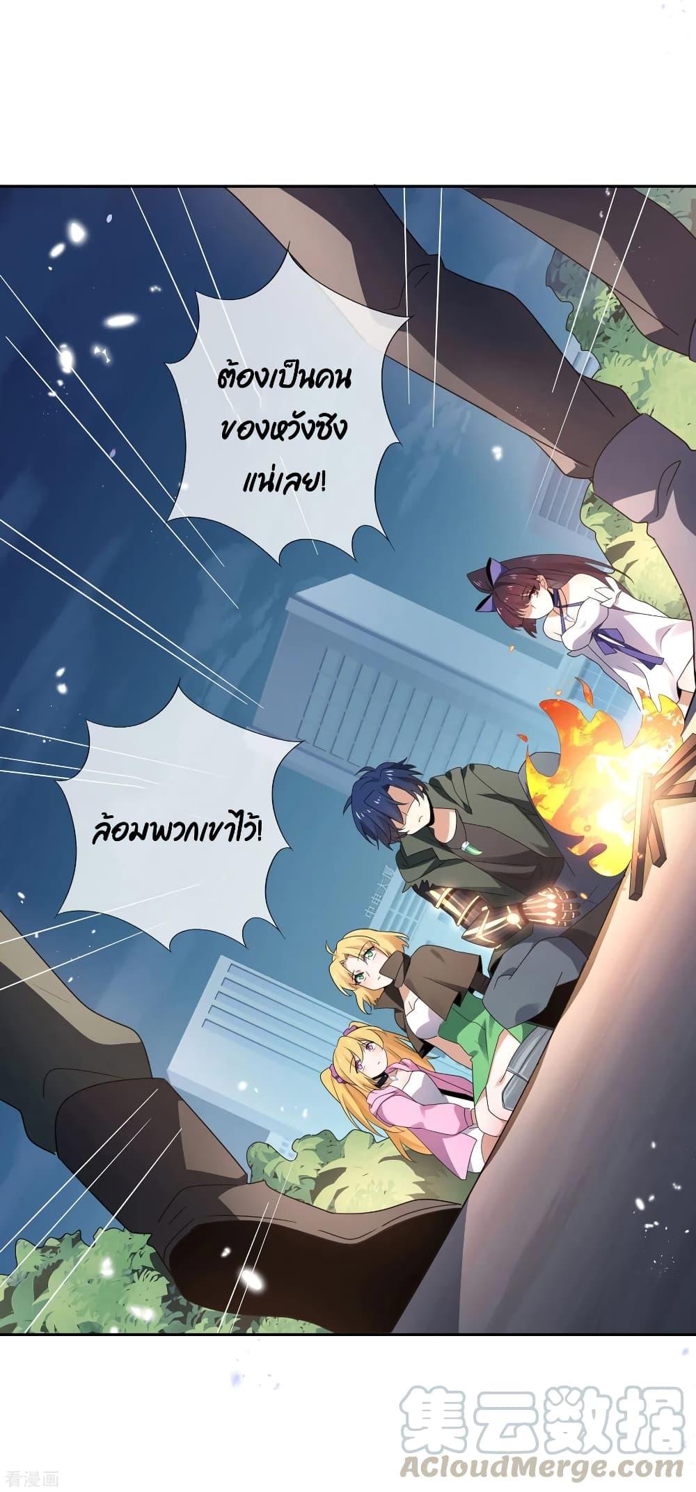 Manga-lc-com อ่านมังงะ อ่านการ์ตูน ออนไลน์ ฟรี My Eschatological Lady ตอนที่ 1 2 3 4 5 6 7 8 9 10 11 12 13 14 ฟรี ไม่มีโฆษณา Manga-lc - อ่าน มังงะ อ่าน การ์ตูน ออนไลน์ อ่านมังงะ ฟรี