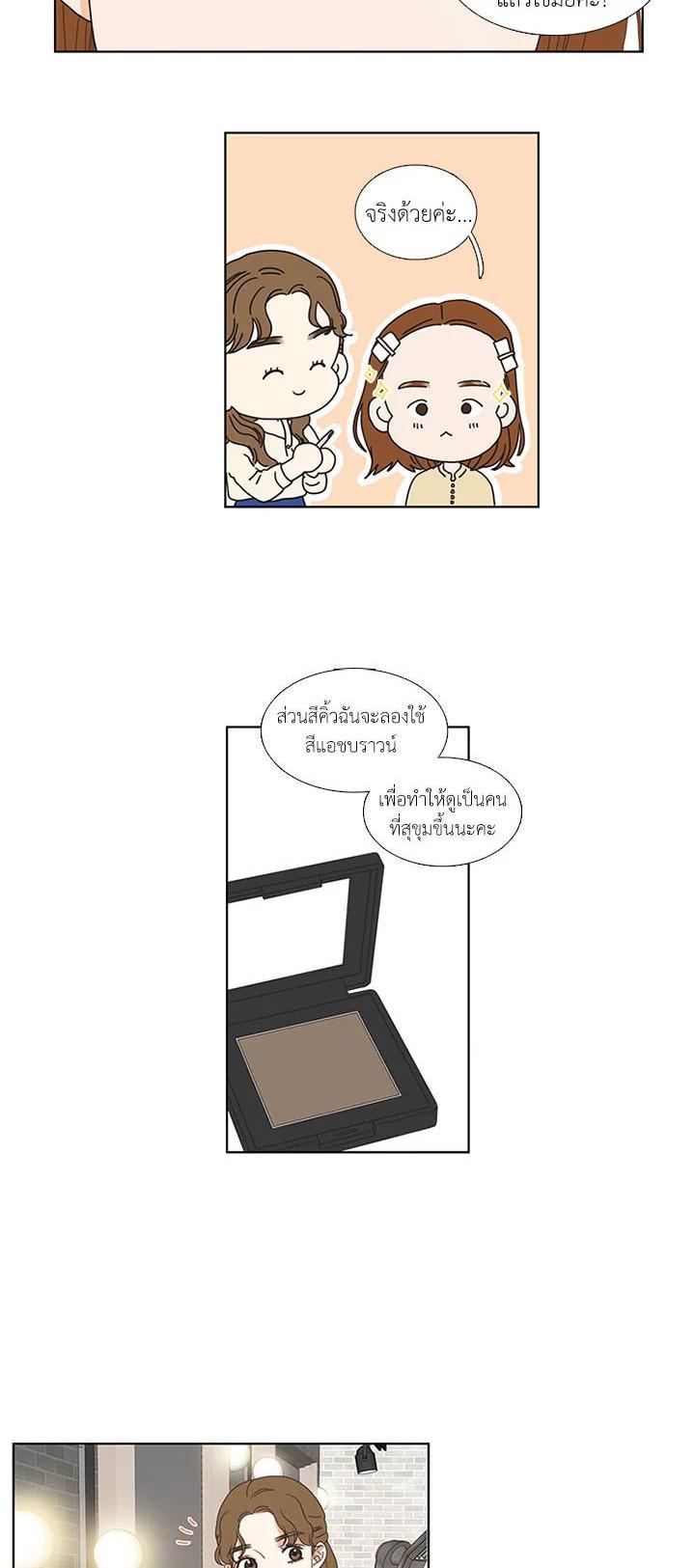 Manga-lc-com อ่านมังงะ อ่านการ์ตูน ออนไลน์ ฟรี Get Ready With Me ตอนที่ 1 2 3 4 5 6 7 8 9 10 11 12 13 14 ฟรี ไม่มีโฆษณา Manga-lc - อ่าน มังงะ อ่าน การ์ตูน ออนไลน์ อ่านมังงะ ฟรี