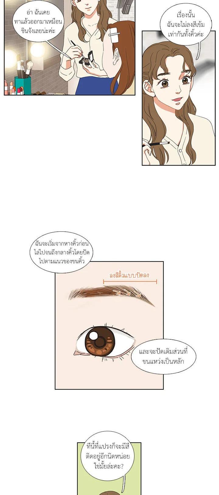 Manga-lc-com อ่านมังงะ อ่านการ์ตูน ออนไลน์ ฟรี Get Ready With Me ตอนที่ 1 2 3 4 5 6 7 8 9 10 11 12 13 14 ฟรี ไม่มีโฆษณา Manga-lc - อ่าน มังงะ อ่าน การ์ตูน ออนไลน์ อ่านมังงะ ฟรี