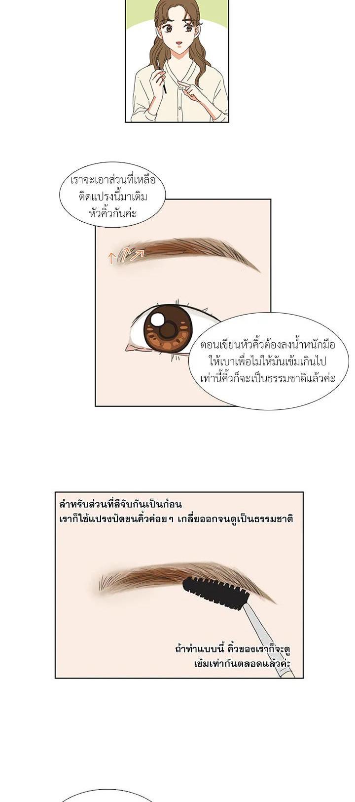 Manga-lc-com อ่านมังงะ อ่านการ์ตูน ออนไลน์ ฟรี Get Ready With Me ตอนที่ 1 2 3 4 5 6 7 8 9 10 11 12 13 14 ฟรี ไม่มีโฆษณา Manga-lc - อ่าน มังงะ อ่าน การ์ตูน ออนไลน์ อ่านมังงะ ฟรี