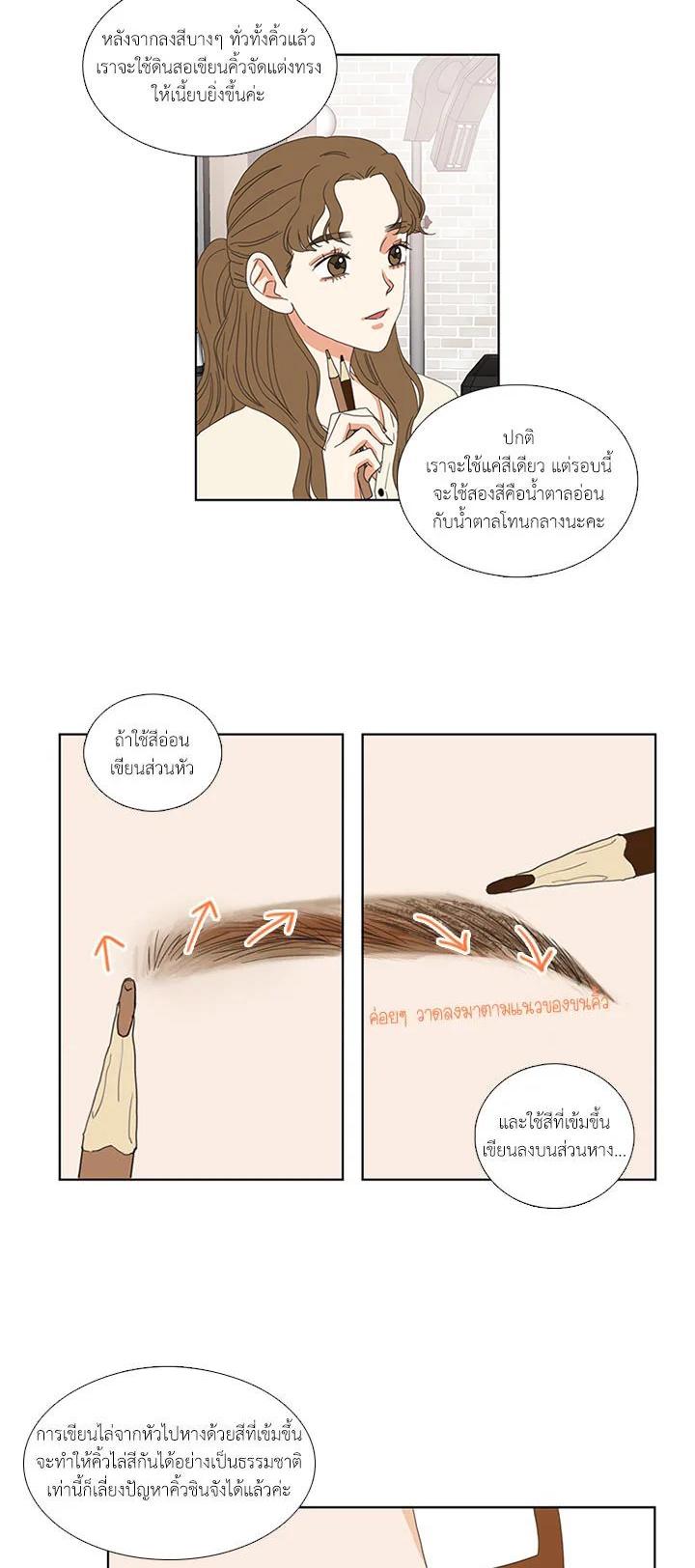 Manga-lc-com อ่านมังงะ อ่านการ์ตูน ออนไลน์ ฟรี Get Ready With Me ตอนที่ 1 2 3 4 5 6 7 8 9 10 11 12 13 14 ฟรี ไม่มีโฆษณา Manga-lc - อ่าน มังงะ อ่าน การ์ตูน ออนไลน์ อ่านมังงะ ฟรี