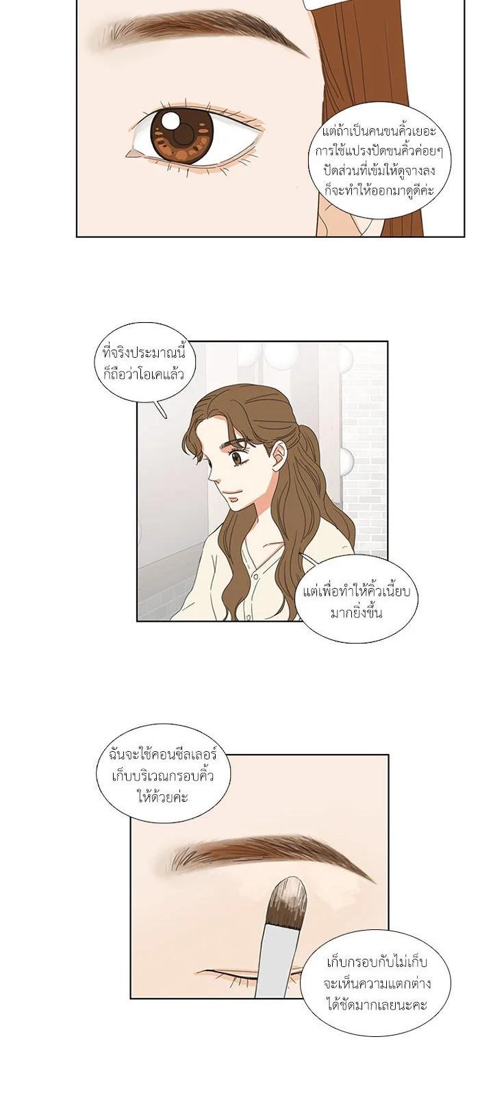 Manga-lc-com อ่านมังงะ อ่านการ์ตูน ออนไลน์ ฟรี Get Ready With Me ตอนที่ 1 2 3 4 5 6 7 8 9 10 11 12 13 14 ฟรี ไม่มีโฆษณา Manga-lc - อ่าน มังงะ อ่าน การ์ตูน ออนไลน์ อ่านมังงะ ฟรี