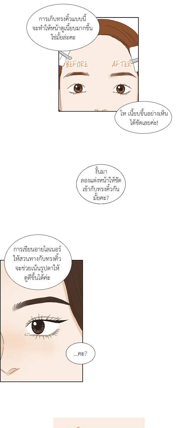 Manga-lc-com อ่านมังงะ อ่านการ์ตูน ออนไลน์ ฟรี Get Ready With Me ตอนที่ 1 2 3 4 5 6 7 8 9 10 11 12 13 14 ฟรี ไม่มีโฆษณา Manga-lc - อ่าน มังงะ อ่าน การ์ตูน ออนไลน์ อ่านมังงะ ฟรี
