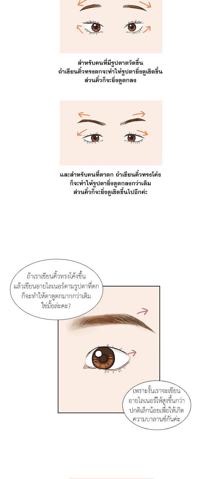 Manga-lc-com อ่านมังงะ อ่านการ์ตูน ออนไลน์ ฟรี Get Ready With Me ตอนที่ 1 2 3 4 5 6 7 8 9 10 11 12 13 14 ฟรี ไม่มีโฆษณา Manga-lc - อ่าน มังงะ อ่าน การ์ตูน ออนไลน์ อ่านมังงะ ฟรี