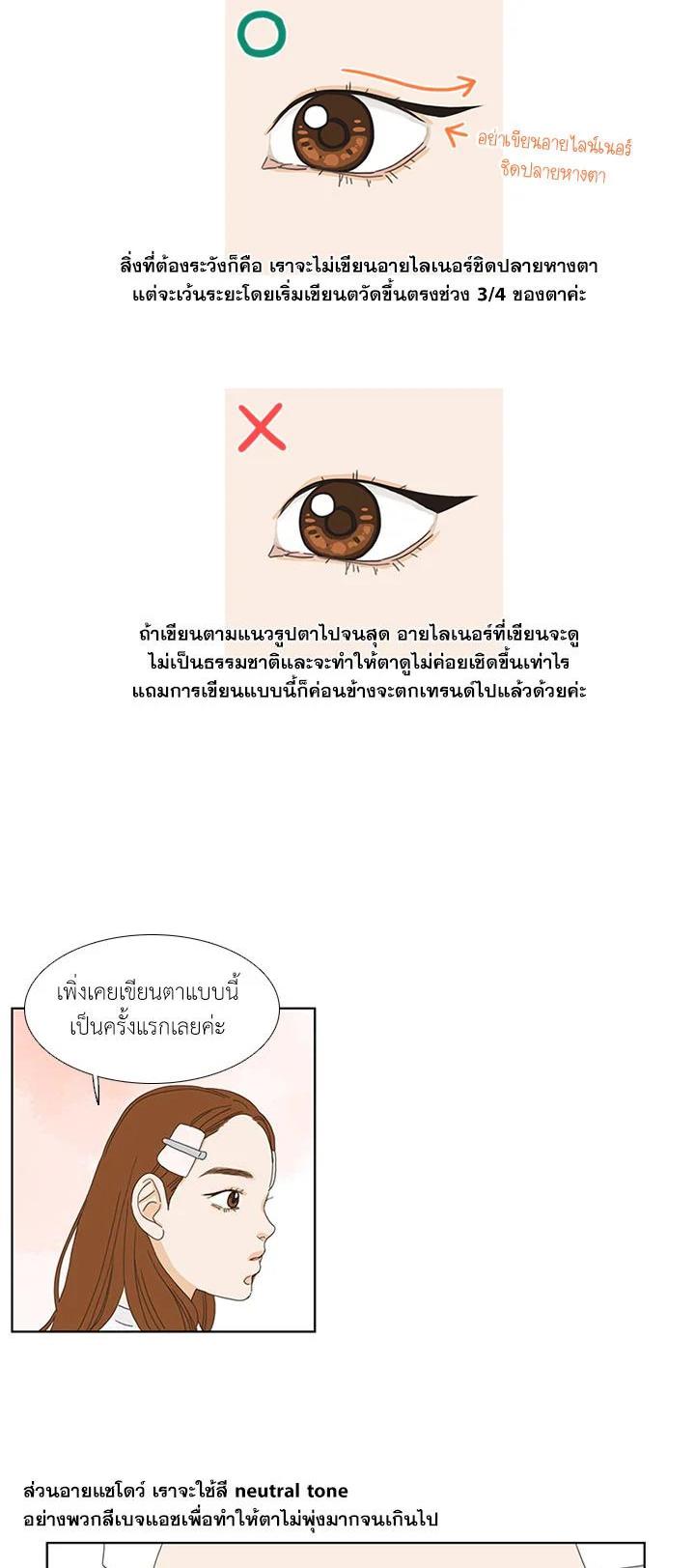 Manga-lc-com อ่านมังงะ อ่านการ์ตูน ออนไลน์ ฟรี Get Ready With Me ตอนที่ 1 2 3 4 5 6 7 8 9 10 11 12 13 14 ฟรี ไม่มีโฆษณา Manga-lc - อ่าน มังงะ อ่าน การ์ตูน ออนไลน์ อ่านมังงะ ฟรี