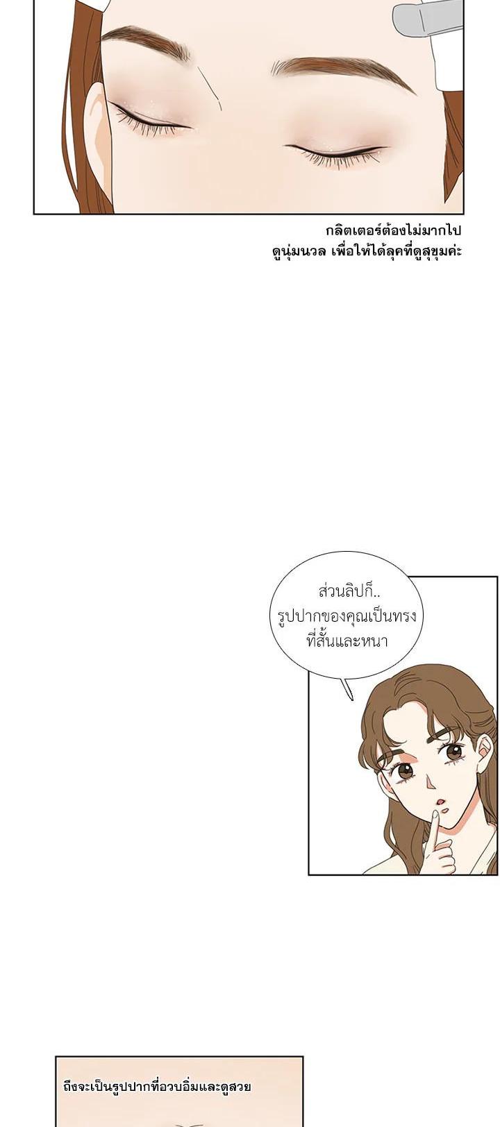 Manga-lc-com อ่านมังงะ อ่านการ์ตูน ออนไลน์ ฟรี Get Ready With Me ตอนที่ 1 2 3 4 5 6 7 8 9 10 11 12 13 14 ฟรี ไม่มีโฆษณา Manga-lc - อ่าน มังงะ อ่าน การ์ตูน ออนไลน์ อ่านมังงะ ฟรี