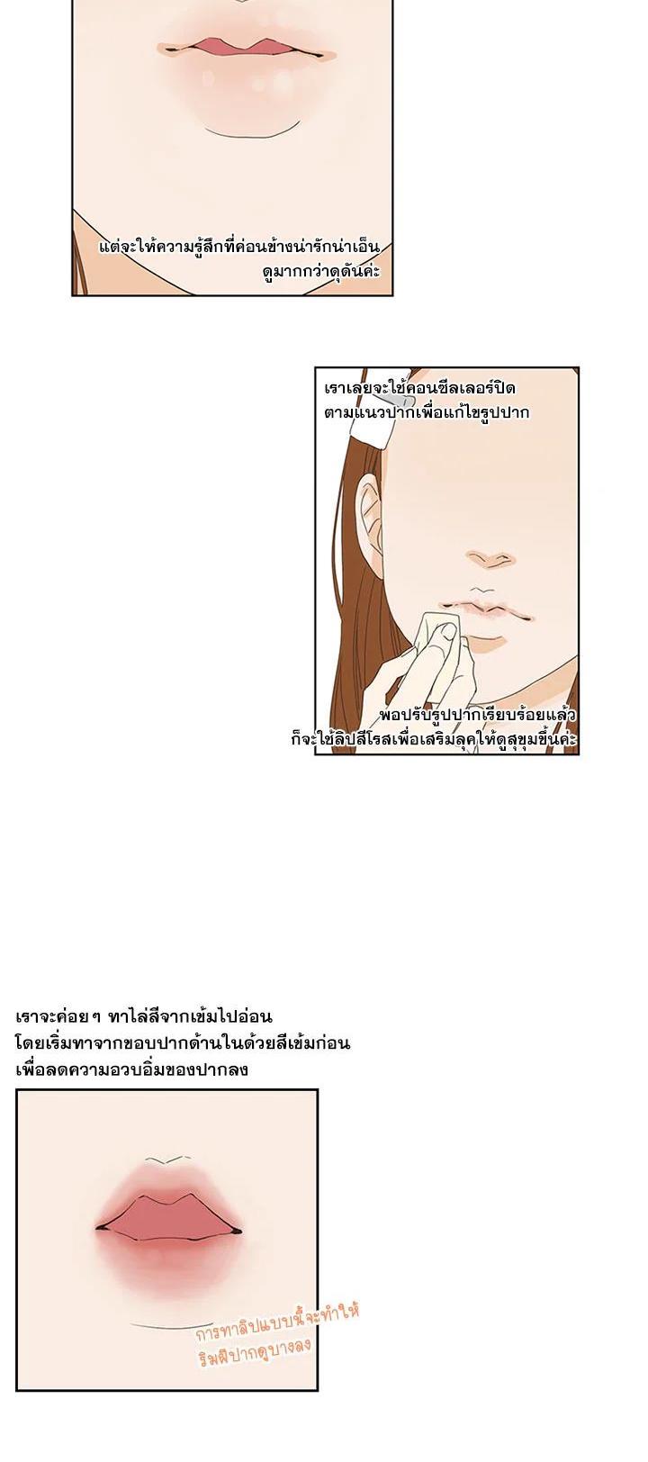 Manga-lc-com อ่านมังงะ อ่านการ์ตูน ออนไลน์ ฟรี Get Ready With Me ตอนที่ 1 2 3 4 5 6 7 8 9 10 11 12 13 14 ฟรี ไม่มีโฆษณา Manga-lc - อ่าน มังงะ อ่าน การ์ตูน ออนไลน์ อ่านมังงะ ฟรี